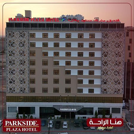 ホテル Parkside Plaza マスカット エクステリア 写真
